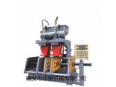 垂直分型射芯機(jī)、垂直分型殼型機(jī)HZ9408