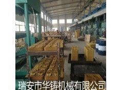 挖掘機配件模具、叉車配件模具、鏟齒模具